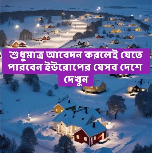 🌍 Europe’s Top 10 Work Permit Visa Opportunities in 2026 – Complete Guide